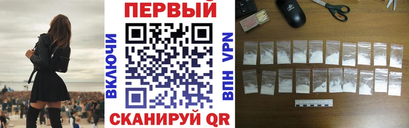 АМФЕТАМИН 98%  что такое наркотик  Дмитровск 