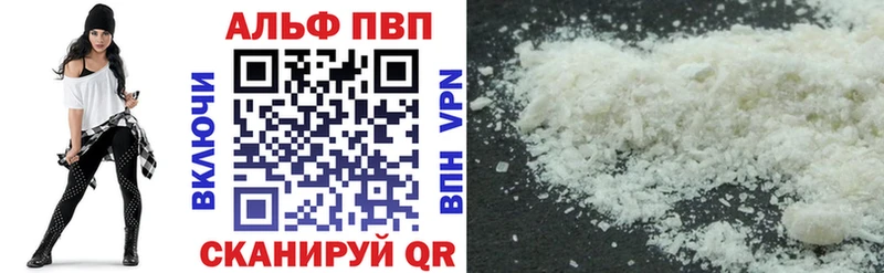 A-PVP мука  ссылка на мегу ТОР  Дмитровск 