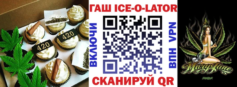 Еда ТГК конопля  Дмитровск 