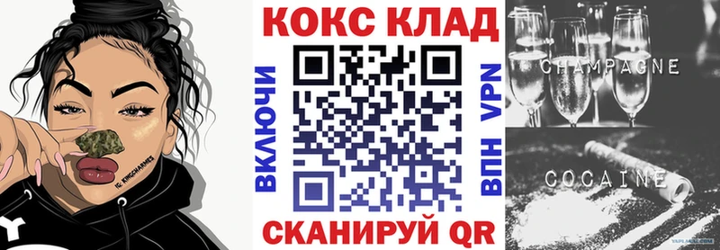 что такое наркотик  Дмитровск  КОКАИН Эквадор 
