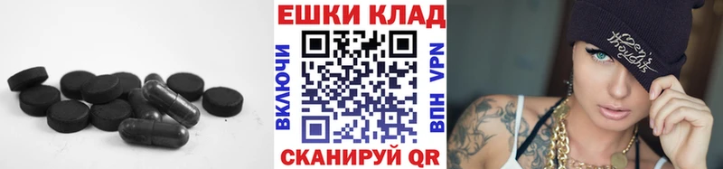 Экстази Cube  Дмитровск 