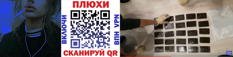 hydra зеркало купить Дмитровск ГАШ индика сатива