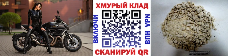 ГЕРОИН афганец  OMG   Дмитровск  сколько стоит 