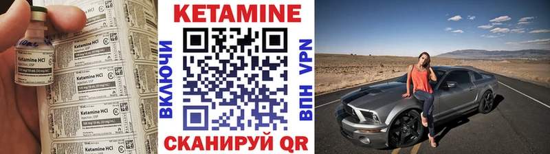 КЕТАМИН ketamine  Дмитровск 