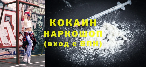 прущая мука Пестово