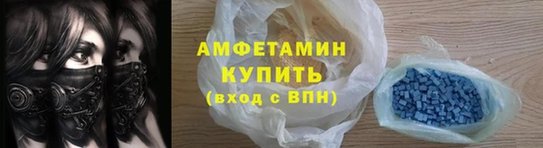 скорость Абинск