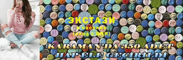 скорость Абинск