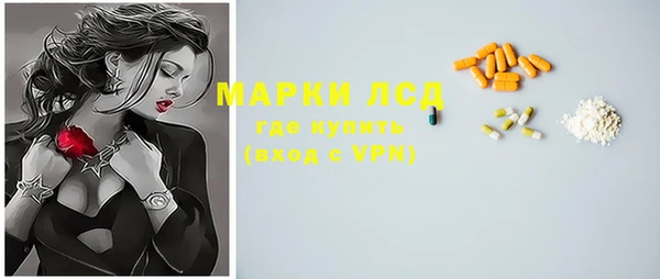 синтетический гашиш Пересвет