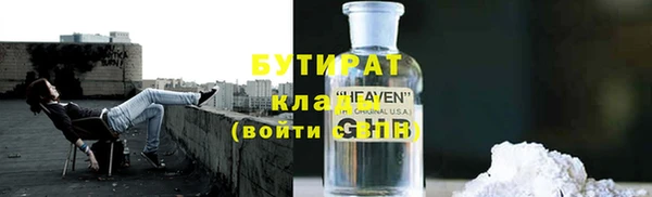 синтетический гашиш Пересвет