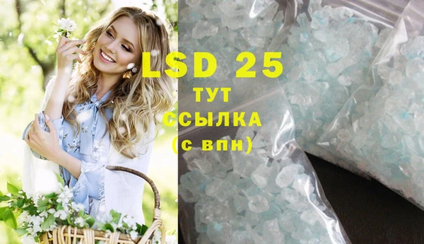 ешки Абаза