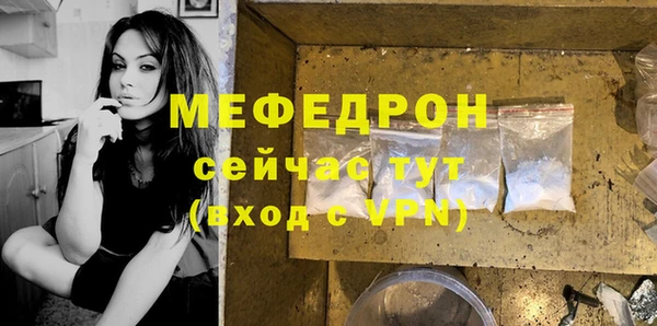 синтетический гашиш Пересвет