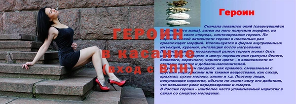 синтетический гашиш Пересвет
