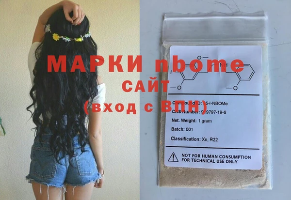 скорость Абинск