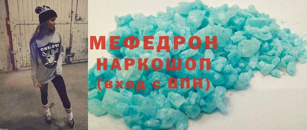 прущая мука Пестово