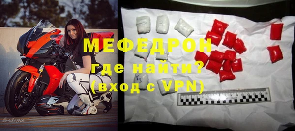 ешки Абаза