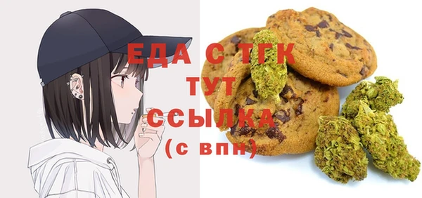 скорость Абинск