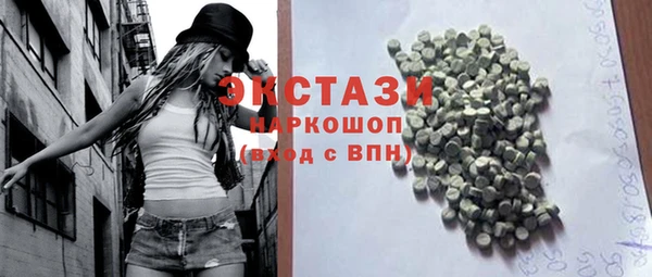 скорость Абинск