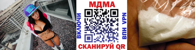 купить наркоту  Дмитровск  MDMA кристаллы 