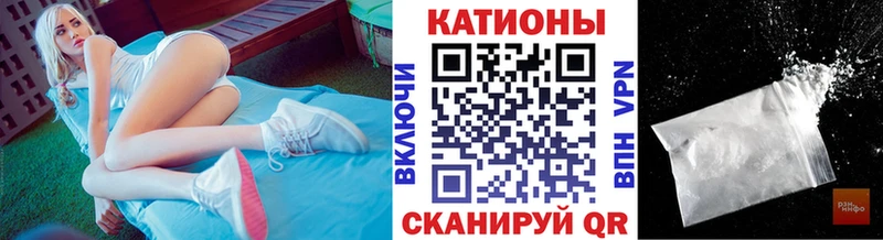 МЯУ-МЯУ mephedrone Дмитровск