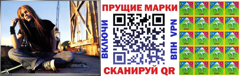 omg ссылки  Дмитровск  Наркотические марки 1500мкг 