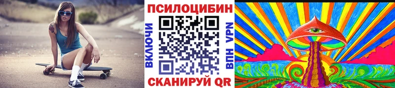 Псилоцибиновые грибы MAGIC MUSHROOMS  Дмитровск 